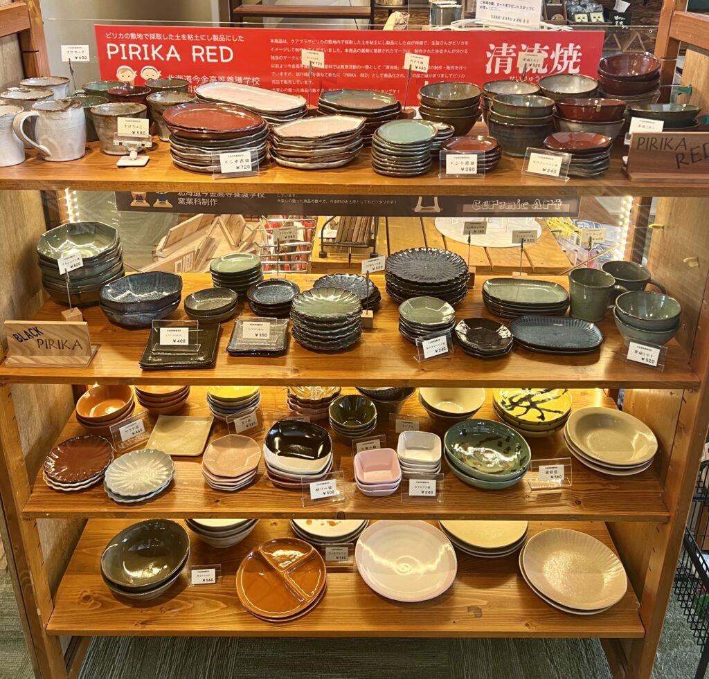 今金高等養護学校窯業科